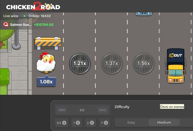 Spain - chicken road 2 casino
